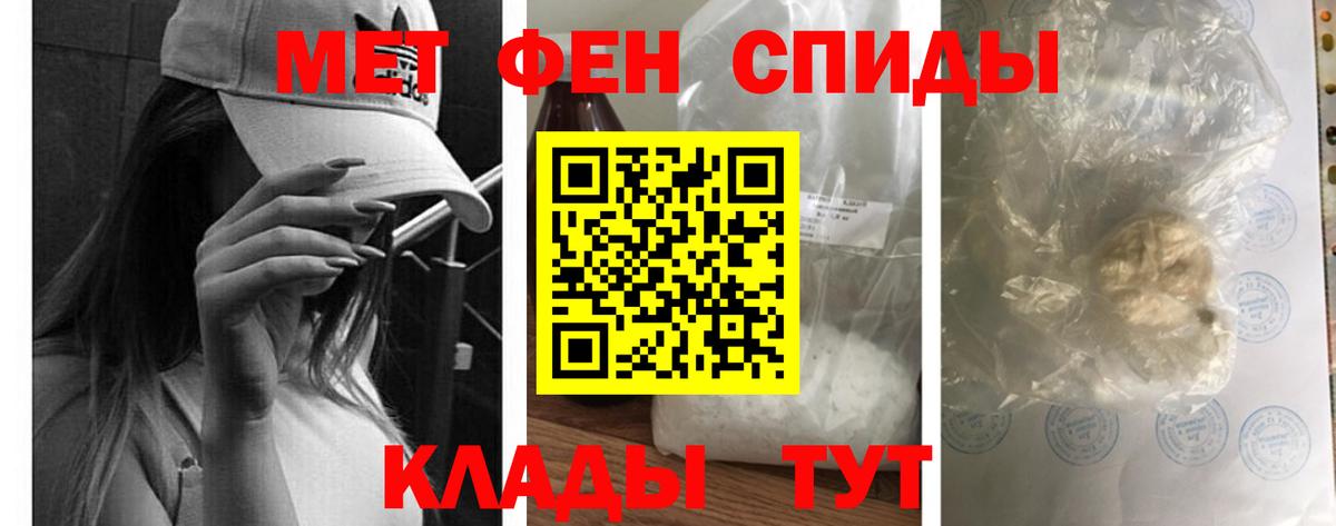 АМФЕТАМИН 97%  АМФЕТАМИН  Советский  Вход с VPN 