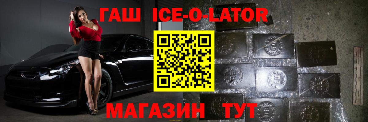 ГАШИШ  ГАШИШ индика сатива  Вход с VPN  Советский  ГАШ индика сатива 