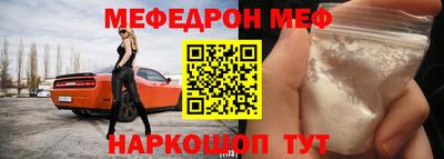 героин Обнинск