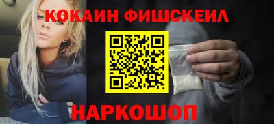 героин Обнинск
