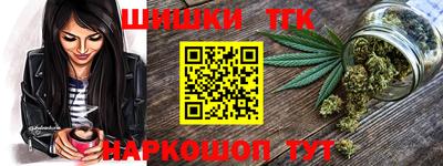 героин Обнинск