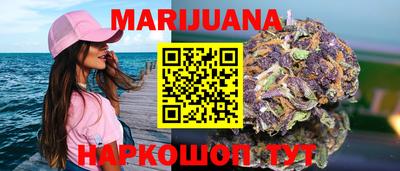 героин Обнинск