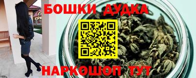героин Обнинск