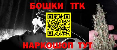 героин Обнинск