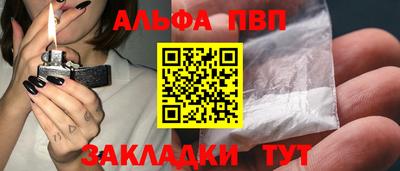 героин Обнинск