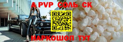 крисы Обь