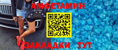 крисы Обь