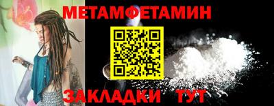 крисы Обь