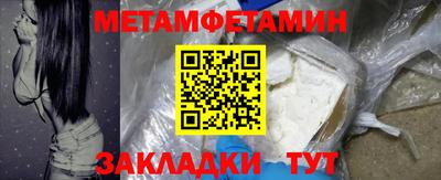 крисы Обь