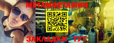 героин Обнинск