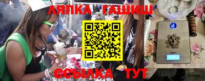 крисы Обь