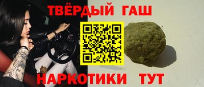 героин Обнинск