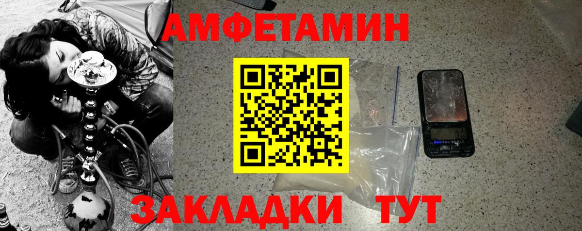Первитин Methamphetamine Советский