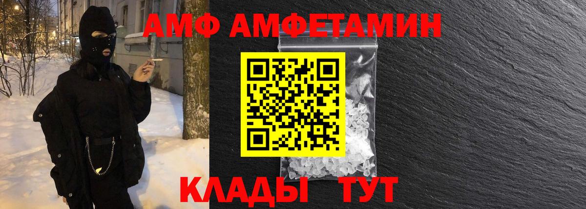 Советский  Метамфетамин винт  Метамфетамин винт  Вход с VPN 