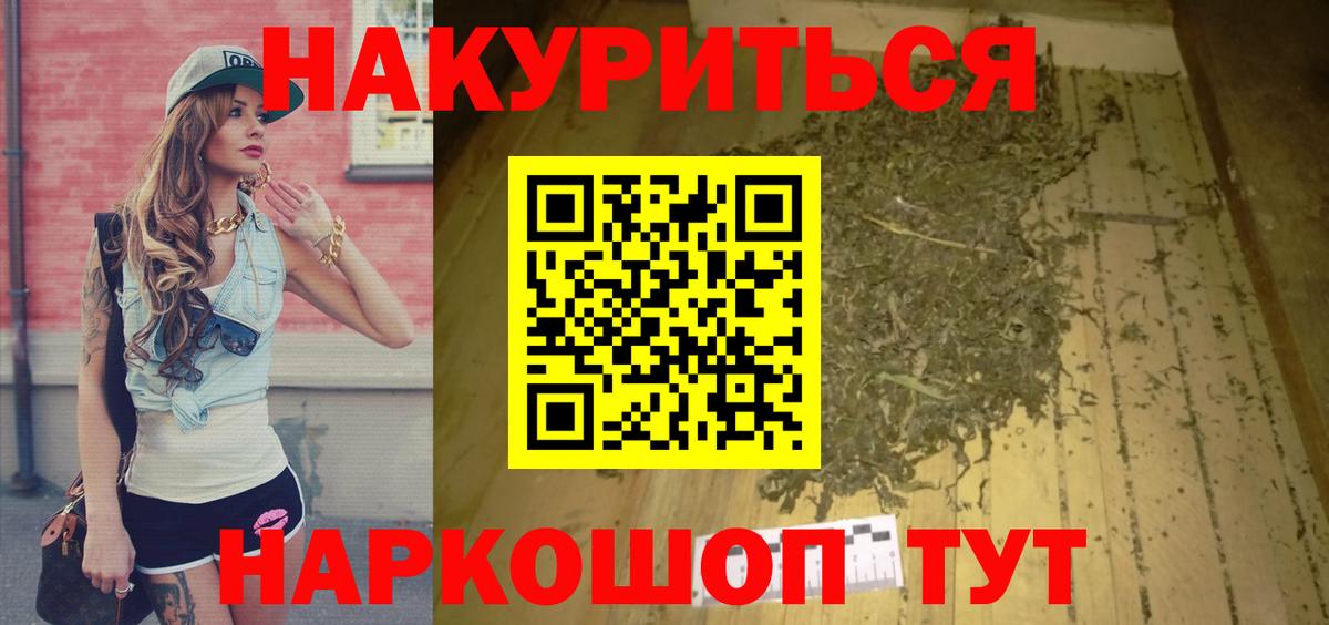 Канабис Amnesia Советский